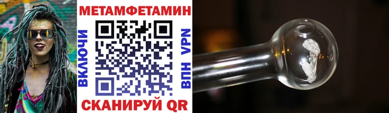 купить наркотики цена ОМГ ОМГ tor АМФЕТАМИН Розовый Петушки