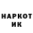 Кетамин VHQ Tosheva Ulmasoy