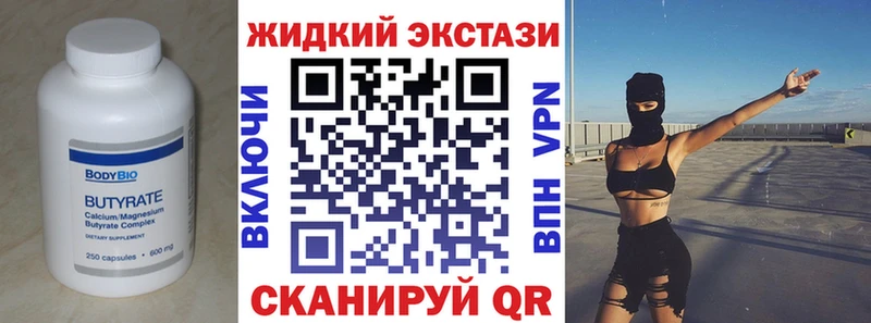 Бутират буратино  Петушки 