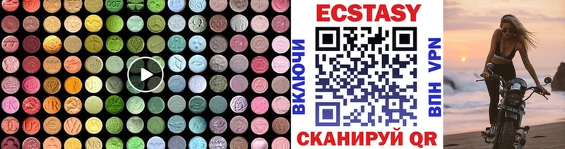 Ecstasy 280мг  kraken сайт  Петушки 