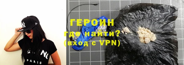 ALPHA PVP Армянск