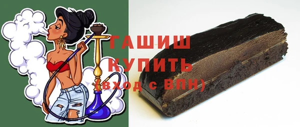 ALPHA PVP Армянск