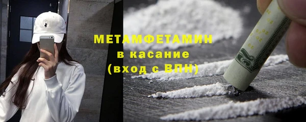 МДМА Аркадак