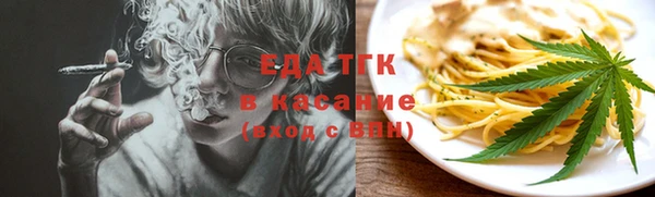 МДМА Аркадак