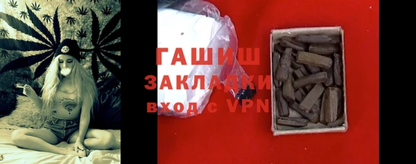 ALPHA PVP Армянск