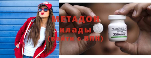 МДМА Аркадак