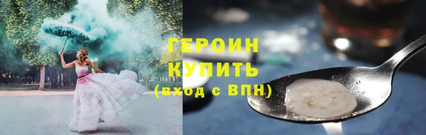ALPHA PVP Армянск