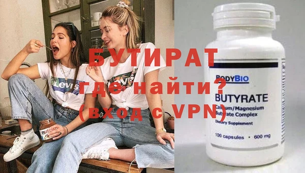 ALPHA PVP Армянск