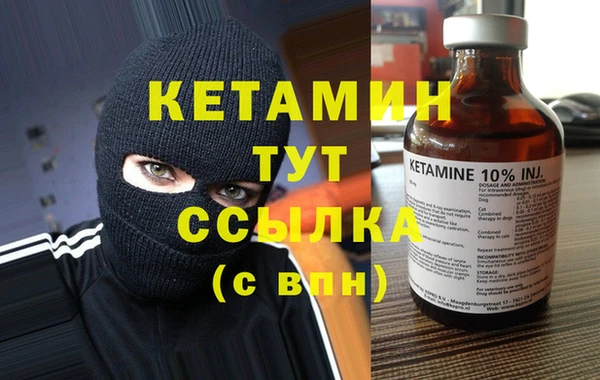 МДМА Аркадак