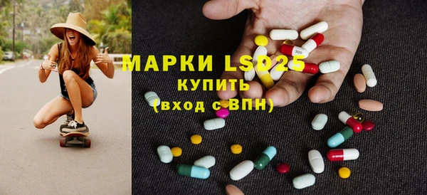 МДМА Аркадак