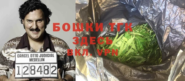 ALPHA PVP Армянск