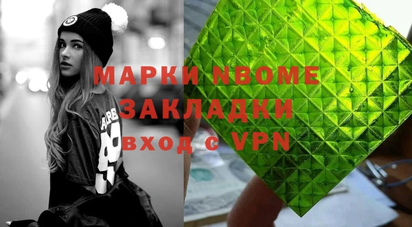 2c-b Бугульма