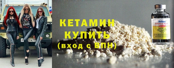 спайс Гусь-Хрустальный