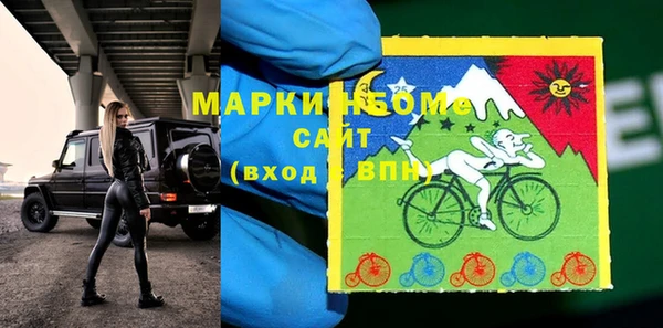 ALPHA PVP Армянск