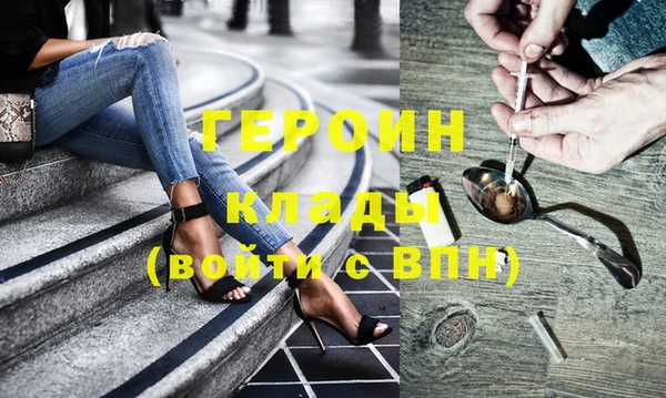 ALPHA PVP Армянск