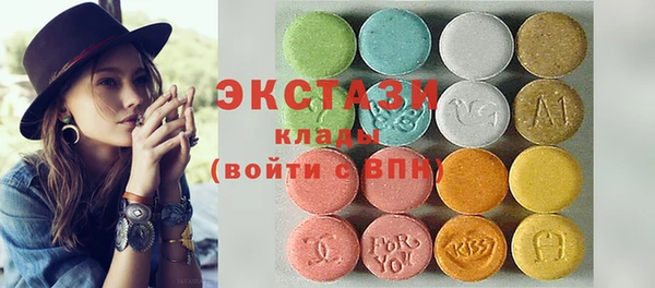 ALPHA PVP Армянск