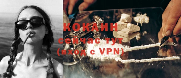 ALPHA PVP Армянск