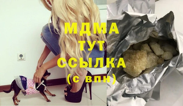 МДМА Аркадак
