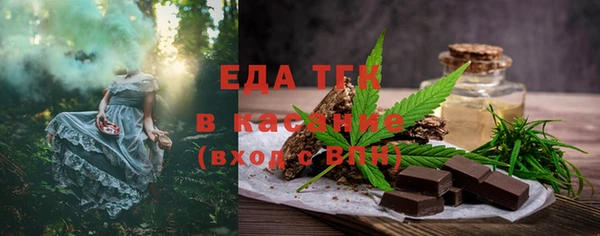 МДМА Аркадак