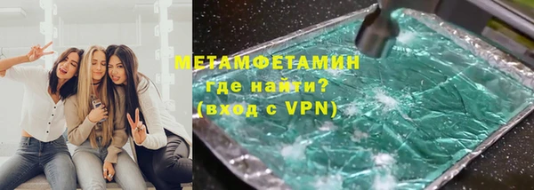 МДМА Аркадак