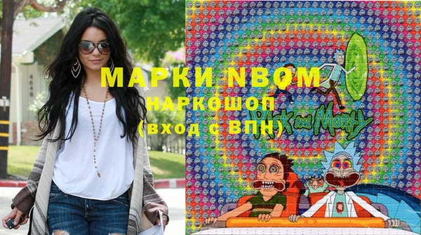 МДМА Аркадак