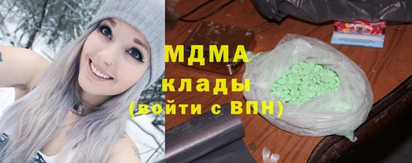 соль курить ск Бородино