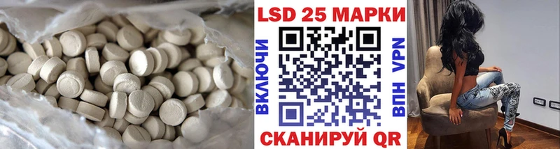 LSD-25 экстази ecstasy  Петушки 