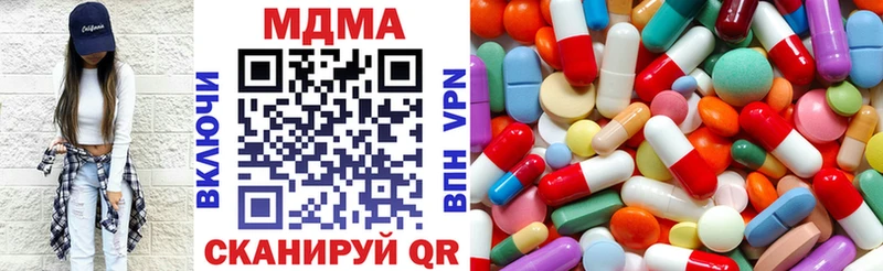 дарнет шоп  Петушки  МДМА кристаллы 