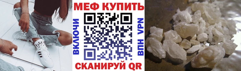 МЕФ VHQ  Петушки 