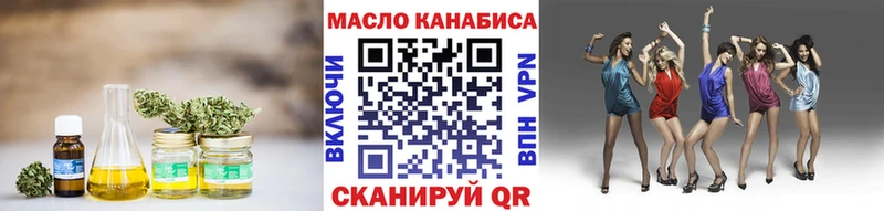 Дистиллят ТГК Wax где можно купить наркотик Петушки